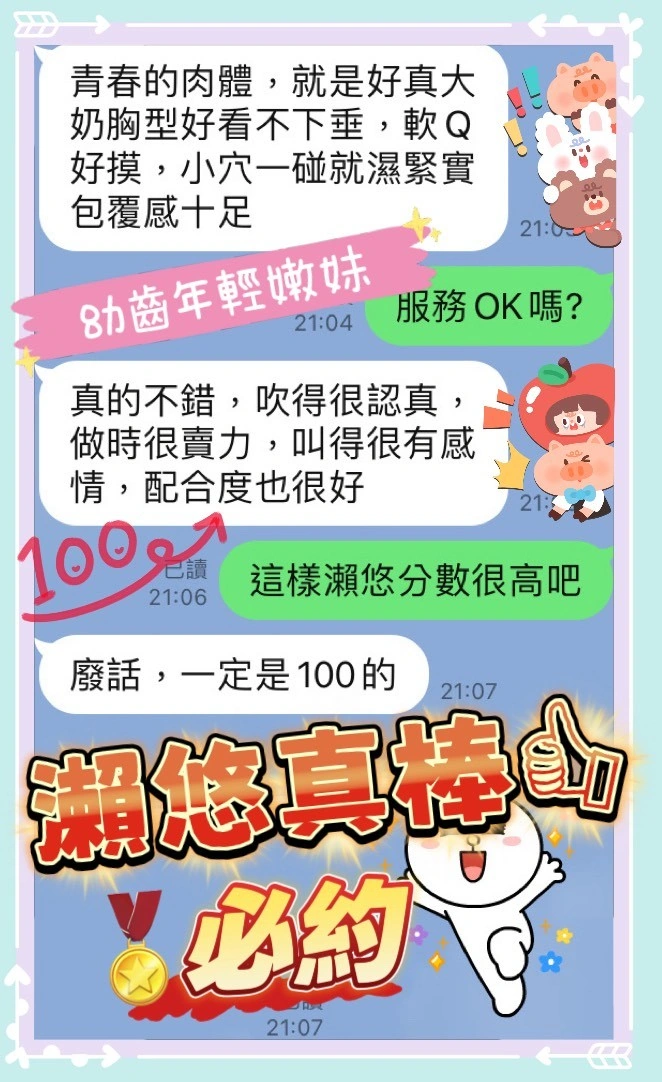 台中定點茶-瀨悠:圖片 3