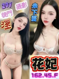 台中定點茶-花妃