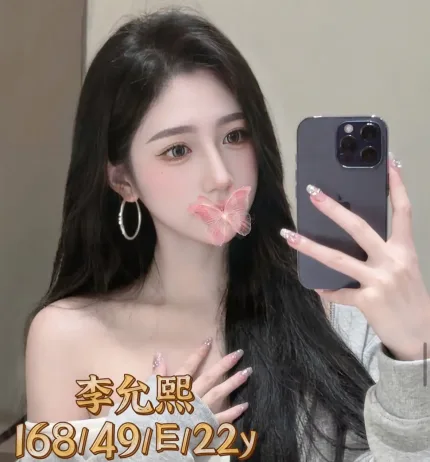 台中外送茶-李允熙