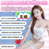 台中定點茶-文姬