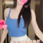 台南定點茶-愛你