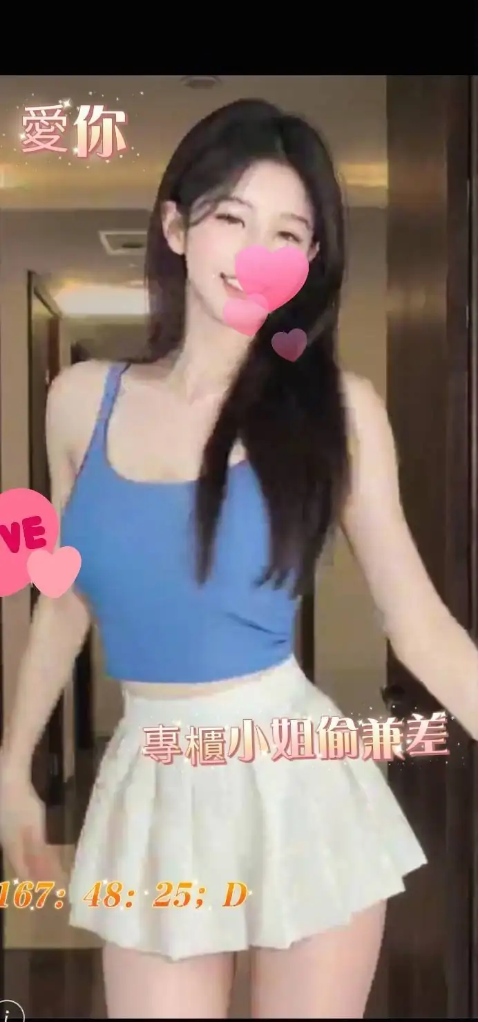 台南定點茶-愛你 台南定點茶-愛你