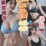 台中定點茶-蘿媞