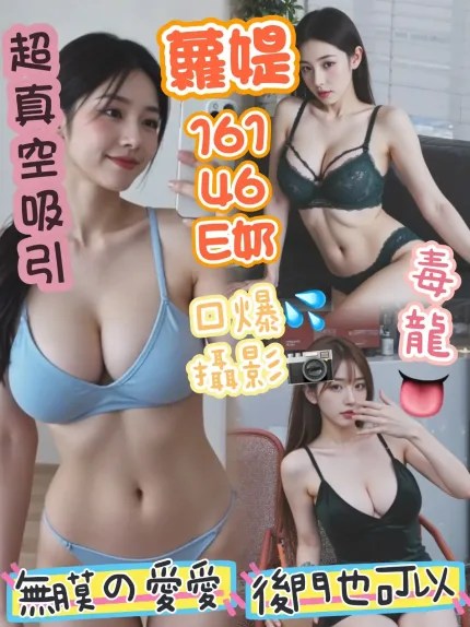 台中定點茶-蘿媞