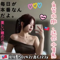 台中定點茶-嵐嵐