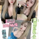 彰化定點茶-檸檸