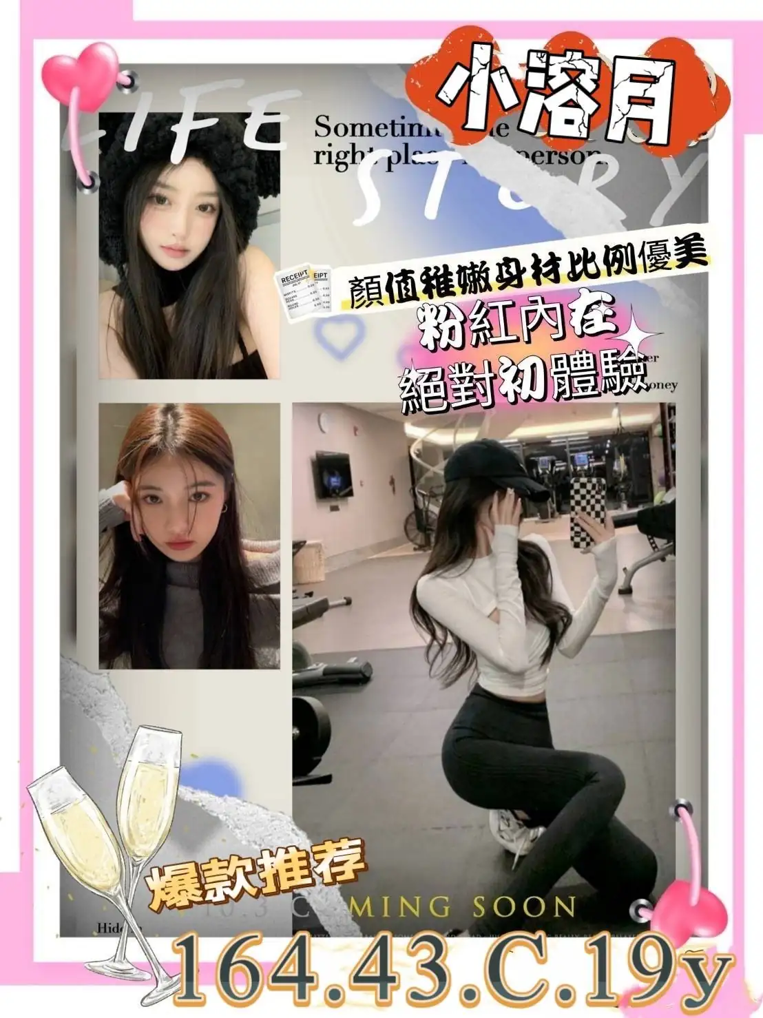 高雄外送茶-小溶月 高雄外送茶-小溶月