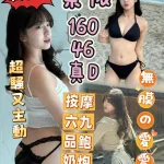 台南定點茶-柔依