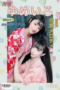 台北定點茶-松本優