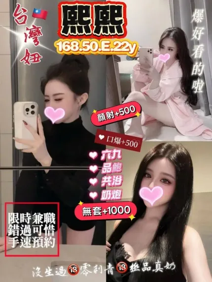 桃園定點茶-熙熙