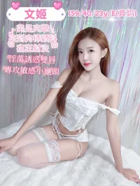 台中定點茶-文姬