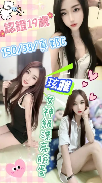 南投定點茶-玹雅