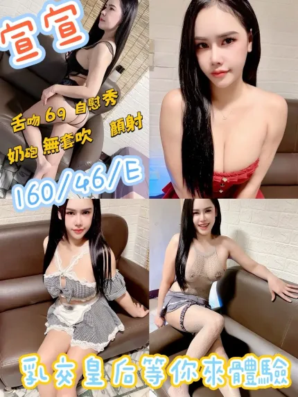 台中定點茶-宣宣