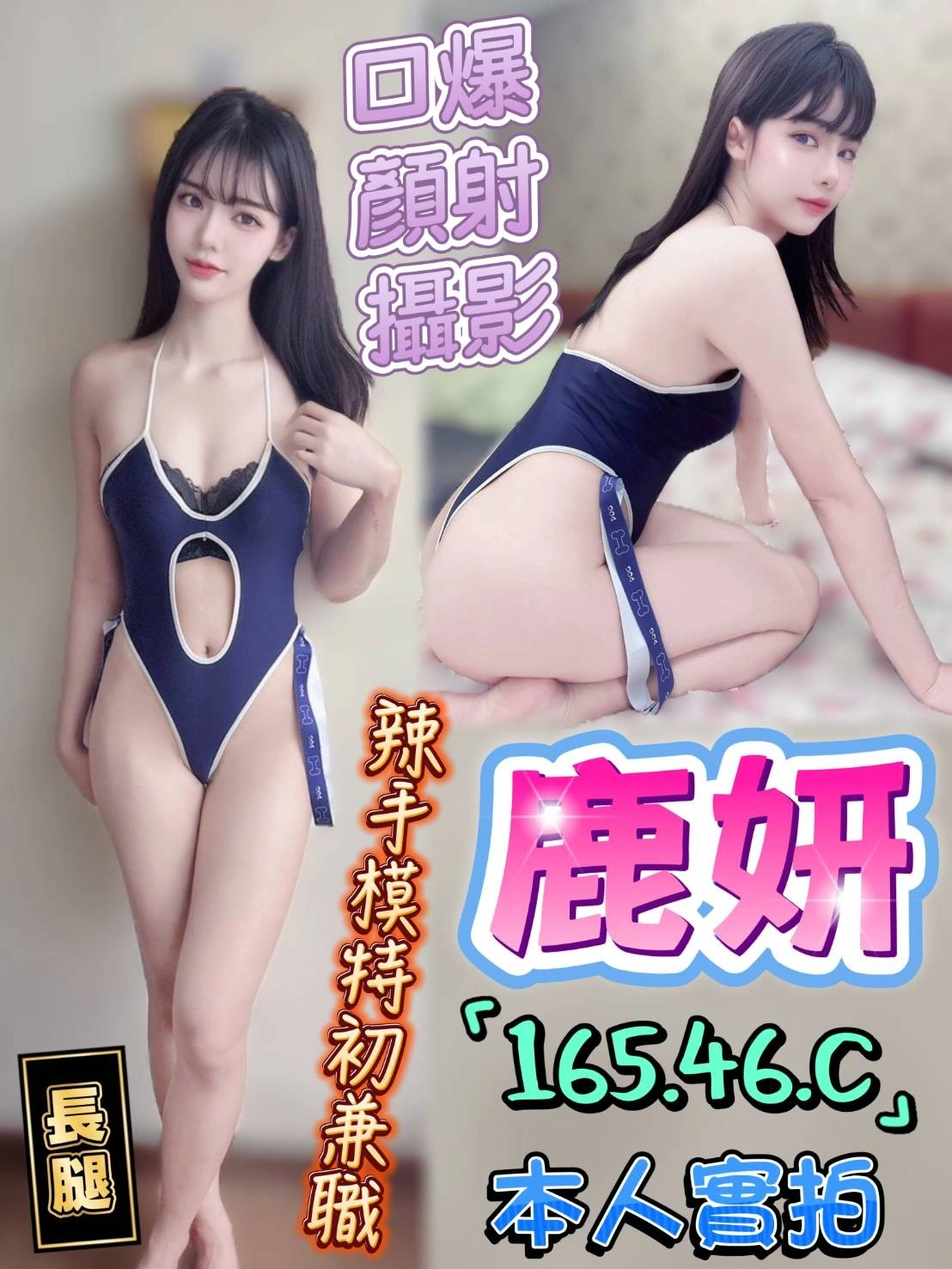 台中定點茶-鹿妍