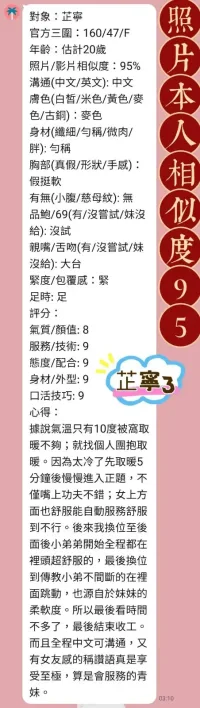 台北定點茶-芷寧