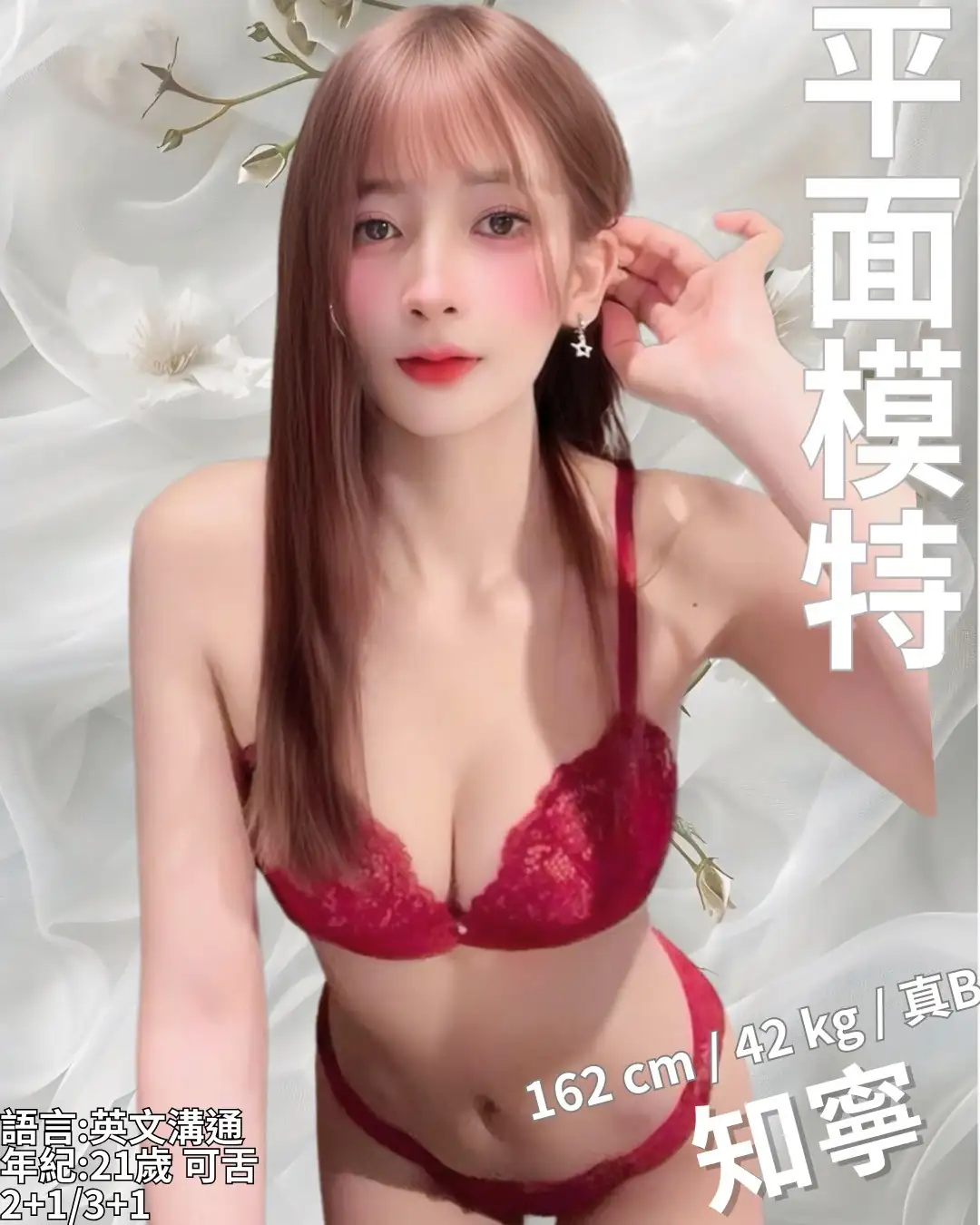 新竹定點茶-知寧 新竹定點茶-知寧