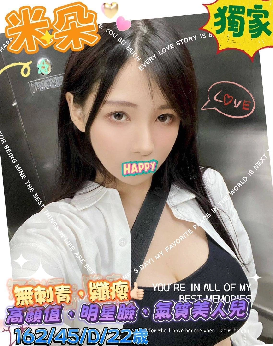 台南外送茶-米朵