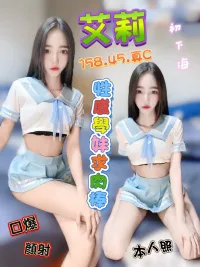 台中定點茶-艾莉