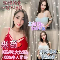 嘉義定點茶-米奇