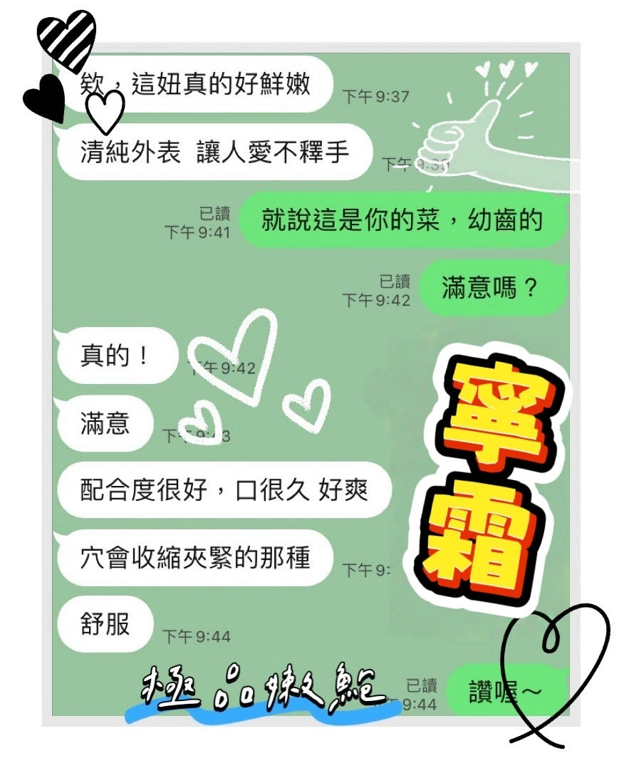 台中定點茶-寧霜