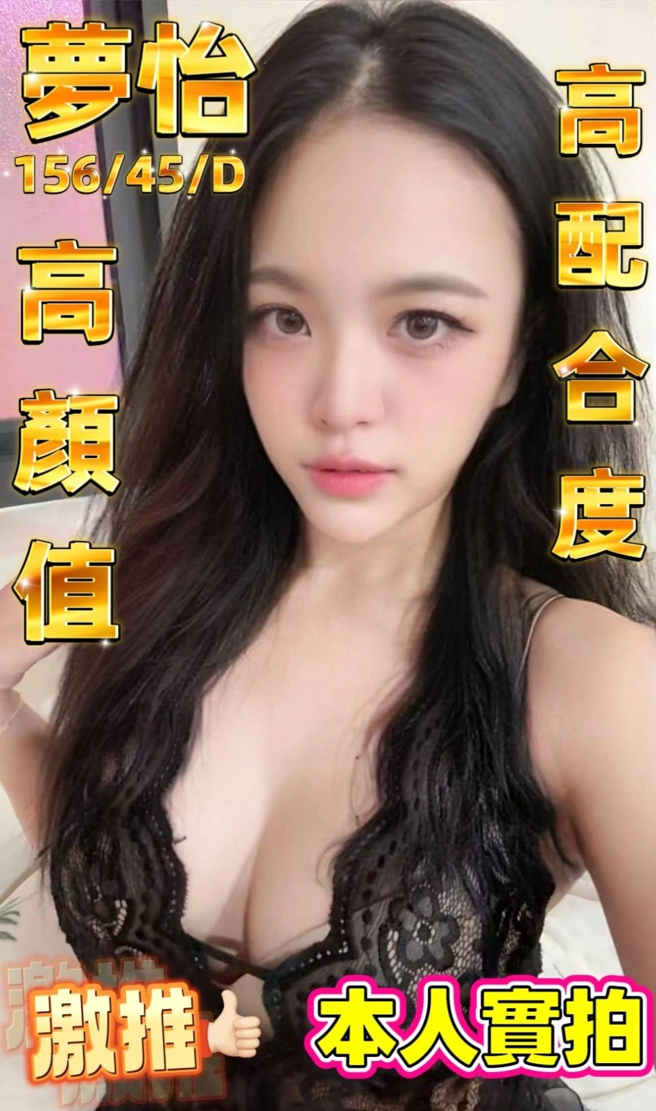 台中定點茶-夢怡