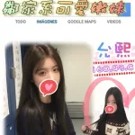 台北外送茶-允熙