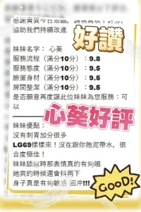 台中定點茶-心葵