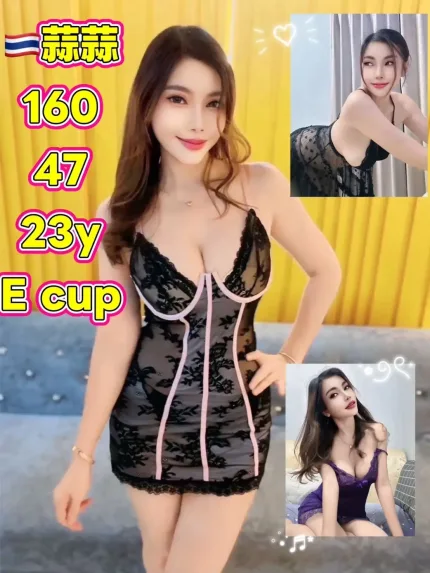 新北定點茶-蒜蒜