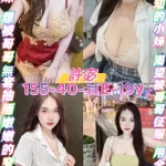 桃園定點茶-許宓