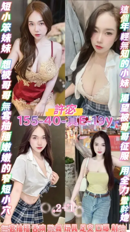 桃園定點茶-許宓