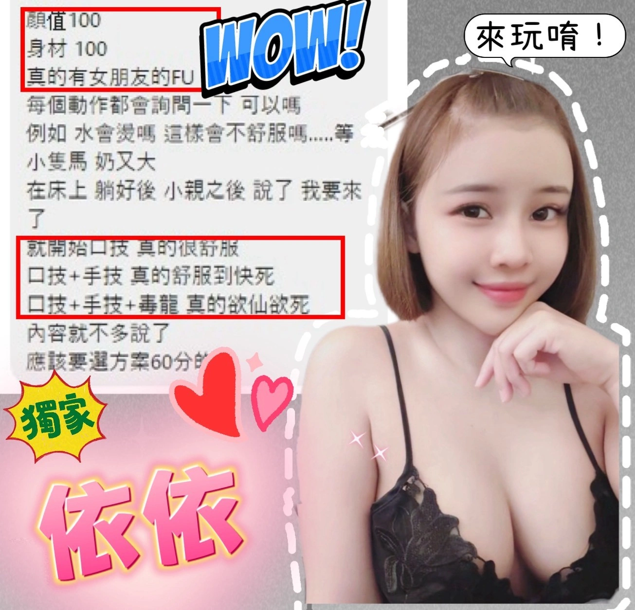 台中定點茶-依依:圖片 2