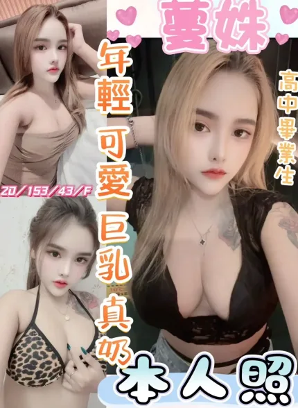 彰化定點茶-蔓姝