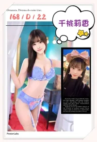 台中外送茶-千桃莉香