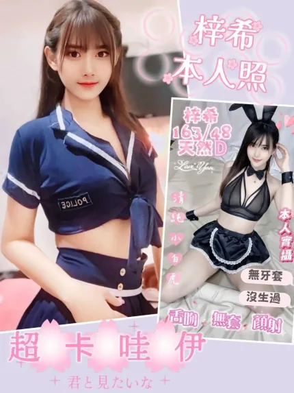 台南定點茶-梓希