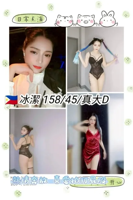 桃園定點茶-冰潔