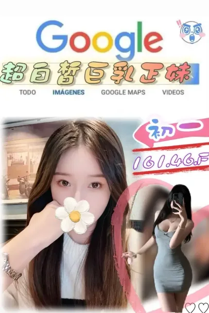 台北外送茶-初一