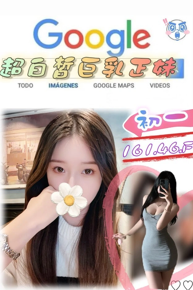 台北外送茶-初一