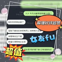 台中定點茶-蘇珊