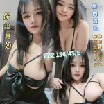 高雄定點茶-奶安