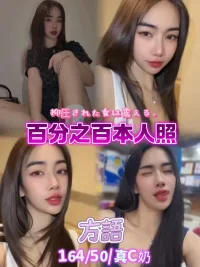 台北定點茶-方語