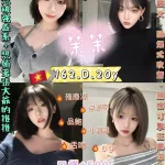 新北定點茶-茉茉