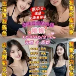 桃園定點茶-桃桃