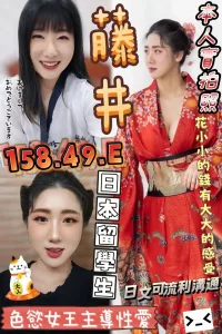 台中定點茶-藤井