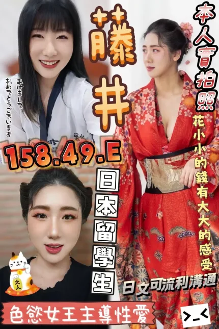 台中定點茶-藤井