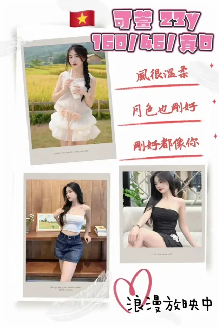 桃園定點茶-可萱