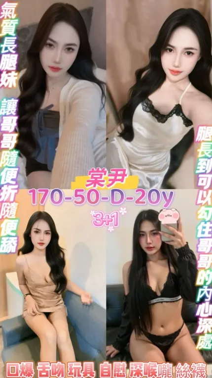 桃園定點茶-棠尹