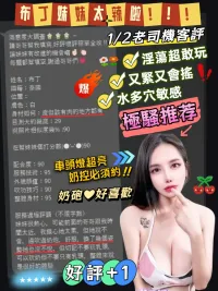 台中定點茶-布丁