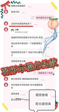 台中定點茶-羽彤