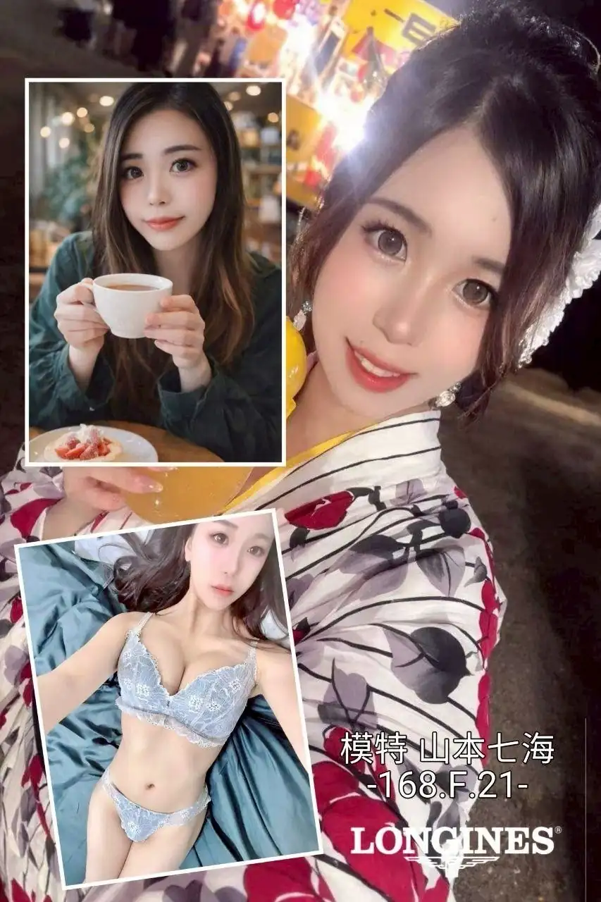 台中外送茶-山本七海 台中外送茶-山本七海