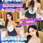 桃園定點茶-嬌心